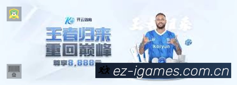 爱游戏App预览