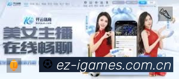 高清直播入口