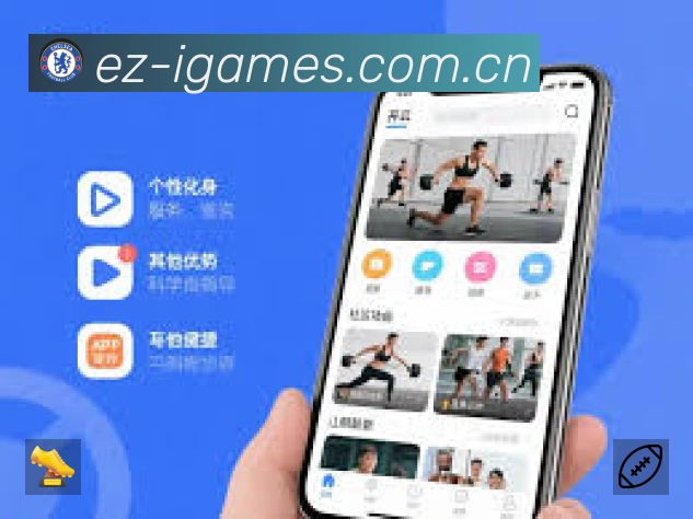爱游戏平台展示图